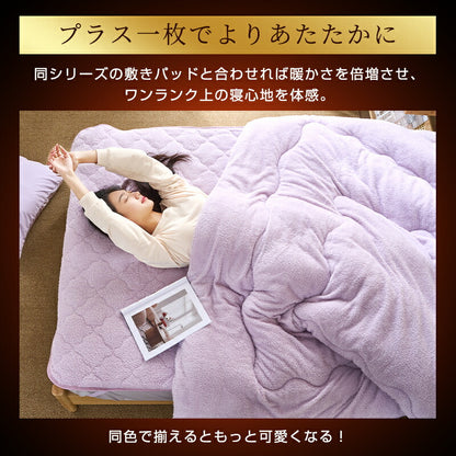 掛け布団 シンサレート あったか シングル プードルファー調 秋 セミダブル ダブル 掛けふとん 掛ふとん 洗える ふわふわ 可愛い 中空ポリエステル綿 保温 通気 軽量 かけ布団 かけふとん 静電気防止 抗菌防臭 防ダニ 冬用