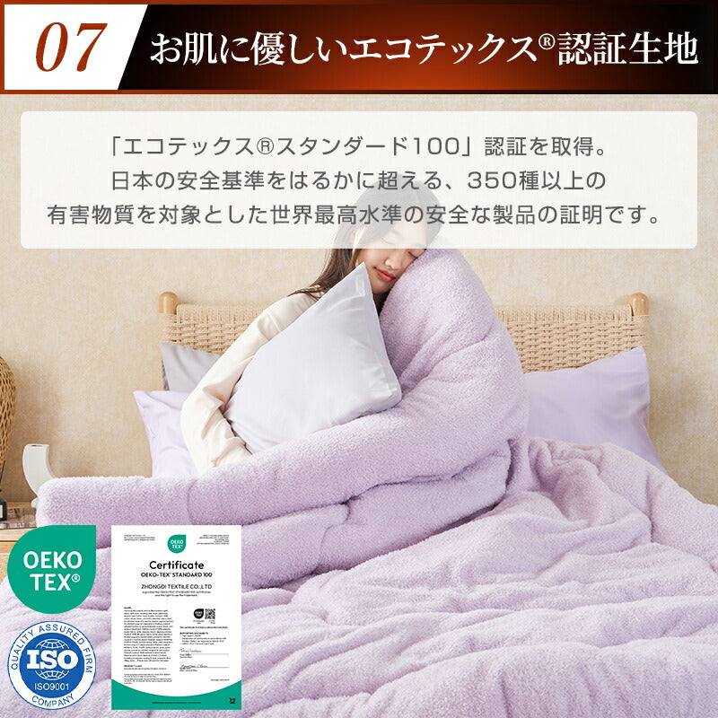 掛け布団 シンサレート あったか シングル プードルファー調 秋 セミダブル ダブル 掛けふとん 掛ふとん 洗える ふわふわ 可愛い 中空ポリエステル綿 保温 通気 軽量 かけ布団 かけふとん 静電気防止 抗菌防臭 防ダニ 冬用
