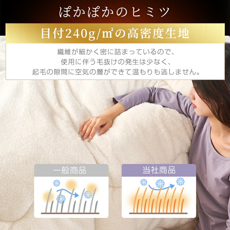 掛け布団 シンサレート あったか シングル プードルファー調 秋 セミダブル ダブル 掛けふとん 掛ふとん 洗える ふわふわ 可愛い 中空ポリエステル綿 保温 通気 軽量 かけ布団 かけふとん 静電気防止 抗菌防臭 防ダニ 冬用