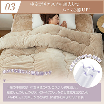シンサレート 掛け布団 シングル 両面 フランネル あったか セミダブル ダブル 極細繊維 マイクロファイバー 蓄熱 保温 掛けふとん 洗える 防ダニ 抗菌防臭 冬 冬用 布団 かけ布団 掛ふとん 掛布団 一人暮らし