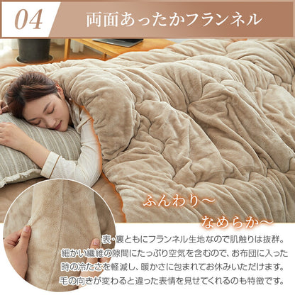 シンサレート 掛け布団 シングル 両面 フランネル あったか セミダブル ダブル 極細繊維 マイクロファイバー 蓄熱 保温 掛けふとん 洗える 防ダニ 抗菌防臭 冬 冬用 布団 かけ布団 掛ふとん 掛布団 一人暮らし