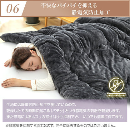 シンサレート 掛け布団 シングル 両面 フランネル あったか セミダブル ダブル 極細繊維 マイクロファイバー 蓄熱 保温 掛けふとん 洗える 防ダニ 抗菌防臭 冬 冬用 布団 かけ布団 掛ふとん 掛布団 一人暮らし
