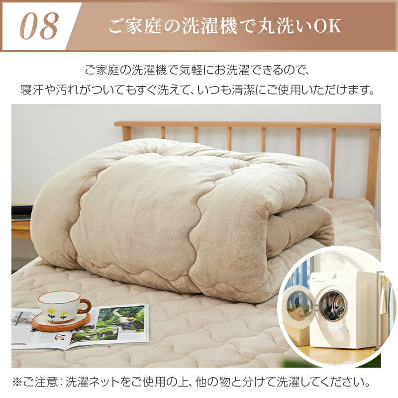 シンサレート 掛け布団 シングル 両面 フランネル あったか セミダブル ダブル 極細繊維 マイクロファイバー 蓄熱 保温 掛けふとん 洗える 防ダニ 抗菌防臭 冬 冬用 布団 かけ布団 掛ふとん 掛布団 一人暮らし