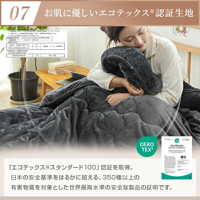 シンサレート 掛け布団 シングル 両面 フランネル あったか セミダブル ダブル 極細繊維 マイクロファイバー 蓄熱 保温 掛けふとん 洗える 防ダニ 抗菌防臭 冬 冬用 布団 かけ布団 掛ふとん 掛布団 一人暮らし