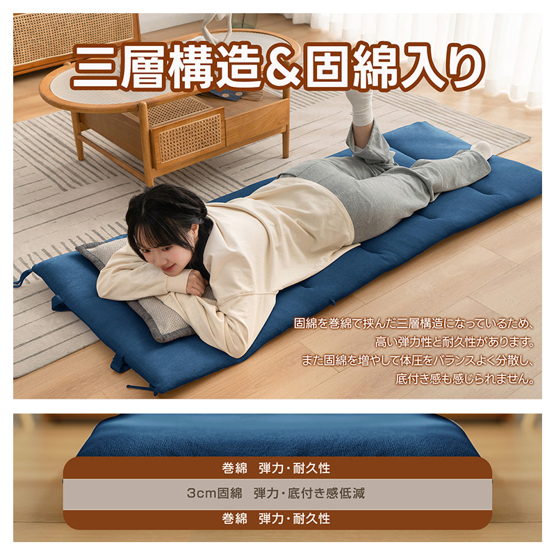 お昼寝マット ごろ寝マット タオル生地 長座布団 専用カバーセット 折りたたみごろ寝布団 ゴロ寝 ごろね おひるね ロングシート コンパクト 車中泊マットレス 畳める 固綿入り 体圧分散 三層構造 収納用のストラップ付き