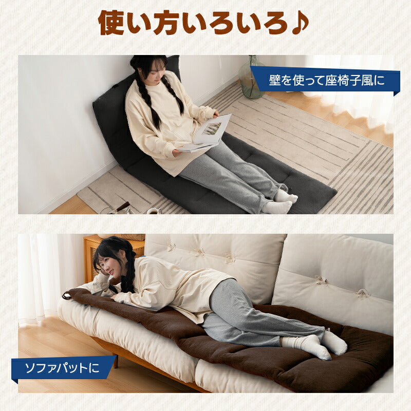 お昼寝マット ごろ寝マット タオル生地 長座布団 専用カバーセット 折りたたみごろ寝布団 ゴロ寝 ごろね おひるね ロングシート コンパクト 車中泊マットレス 畳める 固綿入り 体圧分散 三層構造 収納用のストラップ付き