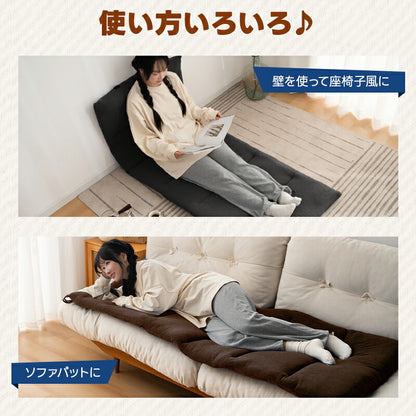 お昼寝マット ごろ寝マット タオル生地 長座布団 専用カバーセット 折りたたみごろ寝布団 ゴロ寝 ごろね おひるね ロングシート コンパクト 車中泊マットレス 畳める 固綿入り 体圧分散 三層構造 収納用のストラップ付き