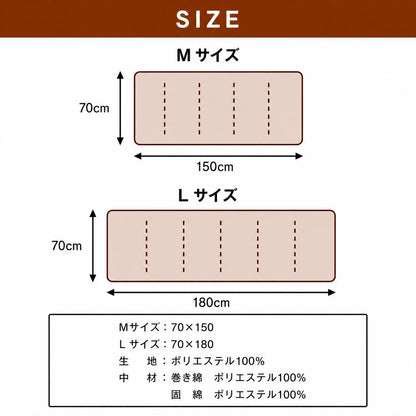 お昼寝マット ごろ寝マット タオル生地 長座布団 専用カバーセット 折りたたみごろ寝布団 ゴロ寝 ごろね おひるね ロングシート コンパクト 車中泊マットレス 畳める 固綿入り 体圧分散 三層構造 収納用のストラップ付き