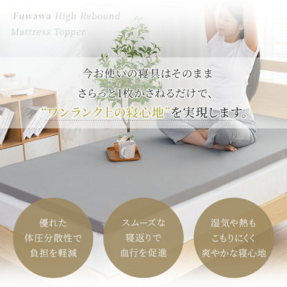 マットレス 高反発 厚さ5cm/3cm シングル 竹炭 抗菌消臭 洗えるカバー 高密度 32D 硬い 硬め 180N 寝返り 体圧分散 高反発マットレス マットレストッパー トッパー 滑り止め 軽量 持ち運び 敷布団 敷き布団 一人暮らし 来客用 新生活