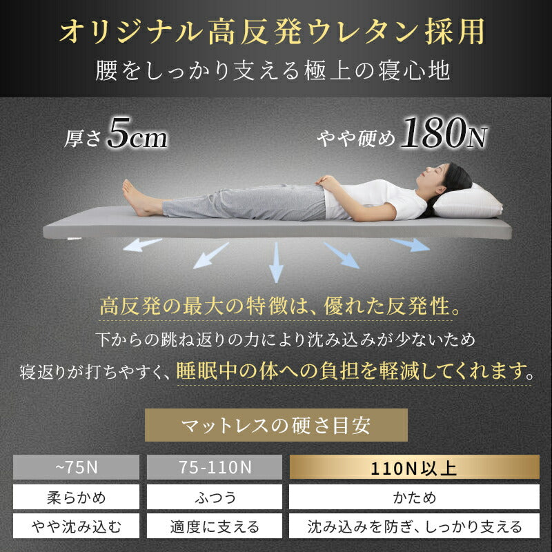 マットレス 高反発 厚さ5cm/3cm シングル 竹炭 抗菌消臭 洗えるカバー 高密度 32D 硬い 硬め 180N 寝返り 体圧分散 高反発マットレス マットレストッパー トッパー 滑り止め 軽量 持ち運び 敷布団 敷き布団 一人暮らし 来客用 新生活