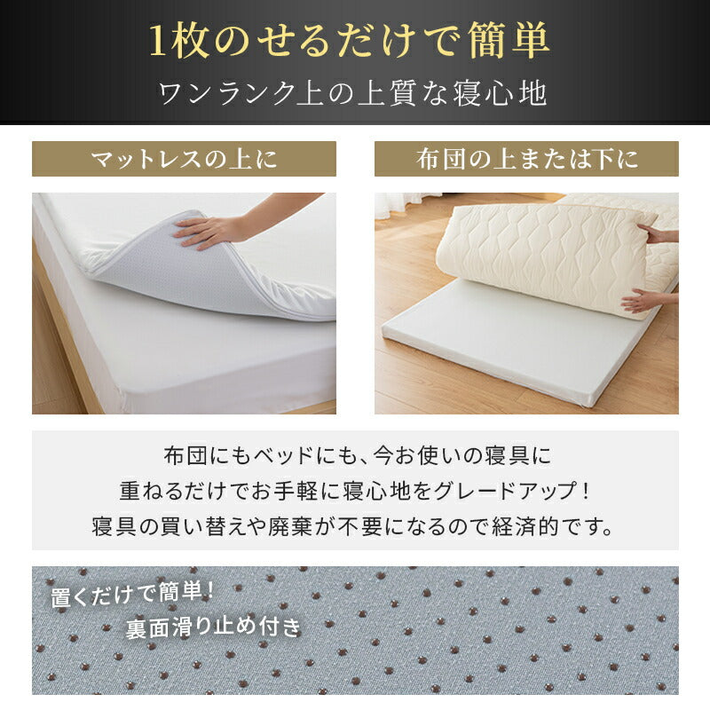 マットレス 高反発 厚さ5cm/3cm シングル 竹炭 抗菌消臭 洗えるカバー 高密度 32D 硬い 硬め 180N 寝返り 体圧分散 高反発マットレス マットレストッパー トッパー 滑り止め 軽量 持ち運び 敷布団 敷き布団 一人暮らし 来客用 新生活