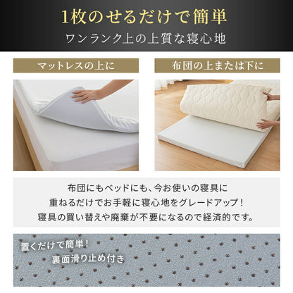 マットレス 高反発 厚さ5cm/3cm シングル 竹炭 抗菌消臭 洗えるカバー 高密度 32D 硬い 硬め 180N 寝返り 体圧分散 高反発マットレス マットレストッパー トッパー 滑り止め 軽量 持ち運び 敷布団 敷き布団 一人暮らし 来客用 新生活