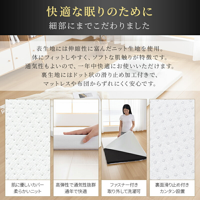 マットレス 高反発 厚さ5cm/3cm シングル 竹炭 抗菌消臭 洗えるカバー 高密度 32D 硬い 硬め 180N 寝返り 体圧分散 高反発マットレス マットレストッパー トッパー 滑り止め 軽量 持ち運び 敷布団 敷き布団 一人暮らし 来客用 新生活