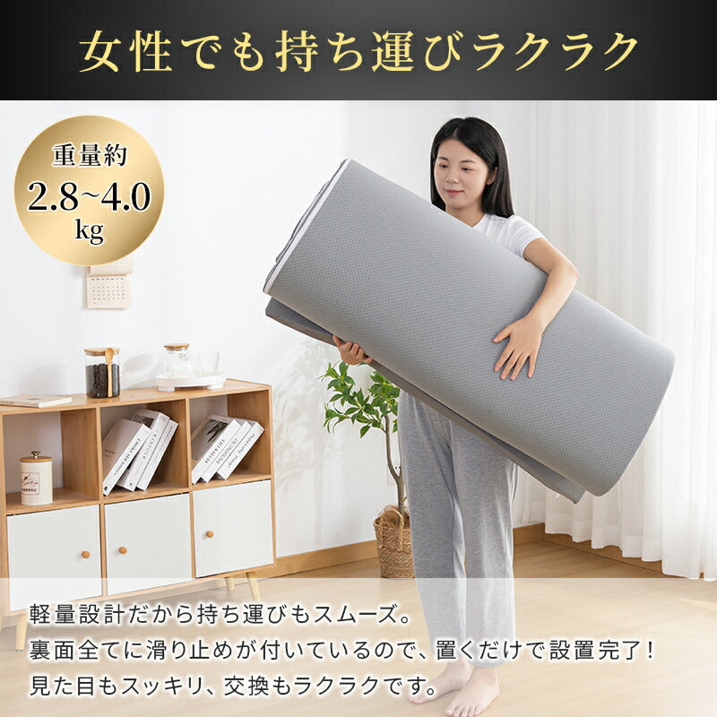 マットレス 高反発 厚さ5cm/3cm シングル 竹炭 抗菌消臭 洗えるカバー 高密度 32D 硬い 硬め 180N 寝返り 体圧分散 高反発マットレス マットレストッパー トッパー 滑り止め 軽量 持ち運び 敷布団 敷き布団 一人暮らし 来客用 新生活