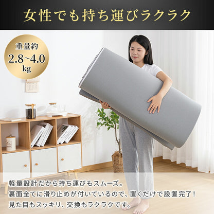 マットレス 高反発 厚さ5cm/3cm シングル 竹炭 抗菌消臭 洗えるカバー 高密度 32D 硬い 硬め 180N 寝返り 体圧分散 高反発マットレス マットレストッパー トッパー 滑り止め 軽量 持ち運び 敷布団 敷き布団 一人暮らし 来客用 新生活