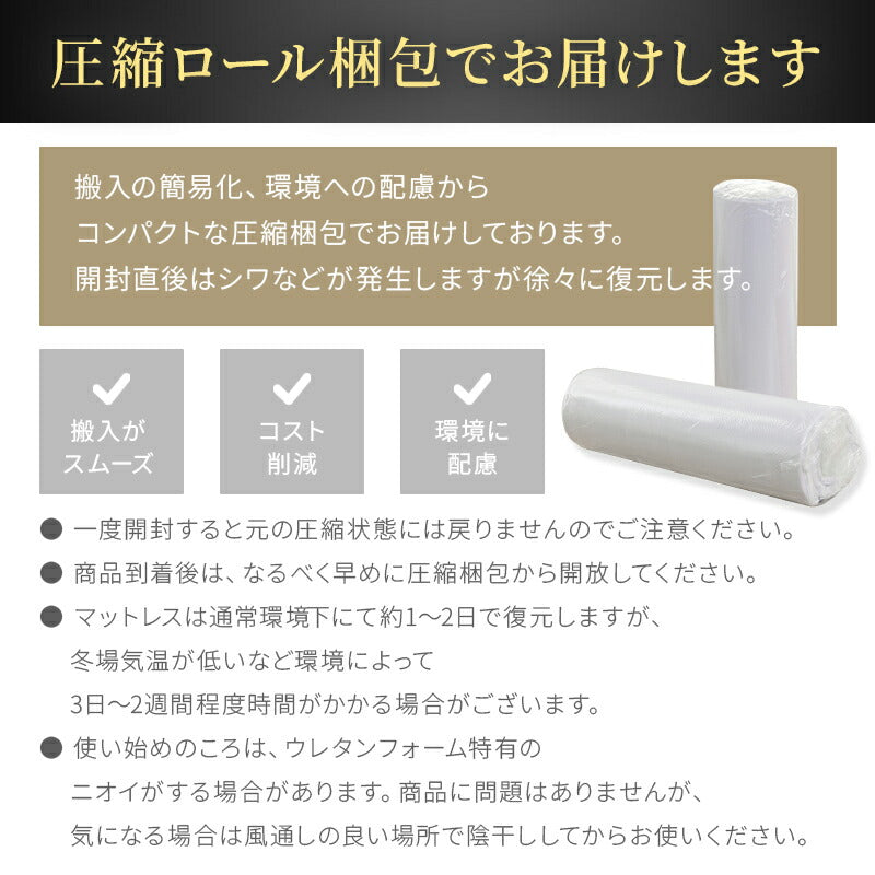 マットレス 高反発 厚さ5cm/3cm シングル 竹炭 抗菌消臭 洗えるカバー 高密度 32D 硬い 硬め 180N 寝返り 体圧分散 高反発マットレス マットレストッパー トッパー 滑り止め 軽量 持ち運び 敷布団 敷き布団 一人暮らし 来客用 新生活