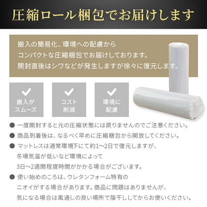 マットレス 高反発 厚さ5cm/3cm シングル 竹炭 抗菌消臭 洗えるカバー 高密度 32D 硬い 硬め 180N 寝返り 体圧分散 高反発マットレス マットレストッパー トッパー 滑り止め 軽量 持ち運び 敷布団 敷き布団 一人暮らし 来客用 新生活
