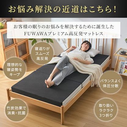 マットレス 高反発 極厚10cm 三つ折り 折り畳み シングル S 190N 硬め 敷布団 敷き布団 高反発ウレタン 竹炭入り 抗菌消臭 防ダニ 凹凸加工 体圧分散 3つ折り 洗えるカバー 高反発マットレス ベッドマットレス 新生活 ギフト対応 翌日