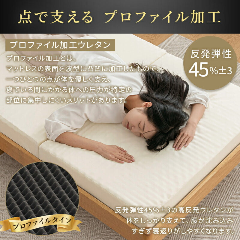 マットレス 高反発 極厚10cm 三つ折り 折り畳み シングル S 190N 硬め 敷布団 敷き布団 高反発ウレタン 竹炭入り 抗菌消臭 防ダニ 凹凸加工 体圧分散 3つ折り 洗えるカバー 高反発マットレス ベッドマットレス 新生活 ギフト対応 翌日