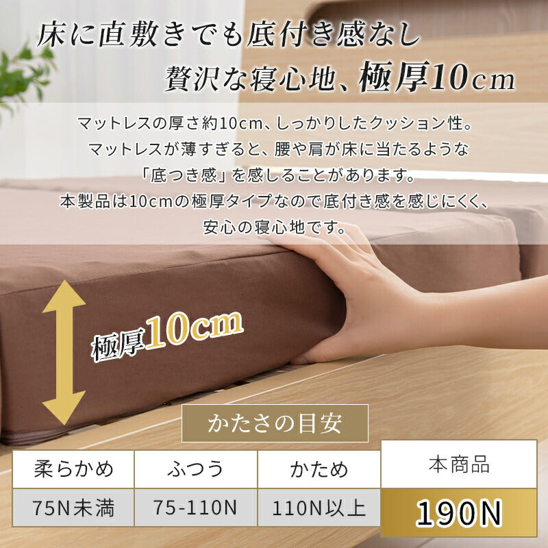 マットレス 高反発 極厚10cm 三つ折り 折り畳み シングル S 190N 硬め 敷布団 敷き布団 高反発ウレタン 竹炭入り 抗菌消臭 防ダニ 凹凸加工 体圧分散 3つ折り 洗えるカバー 高反発マットレス ベッドマットレス 新生活 ギフト対応 翌日