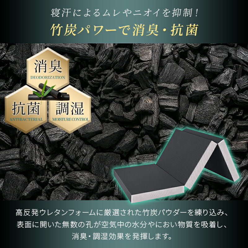 マットレス 高反発 極厚10cm 三つ折り 折り畳み シングル S 190N 硬め 敷布団 敷き布団 高反発ウレタン 竹炭入り 抗菌消臭 防ダニ 凹凸加工 体圧分散 3つ折り 洗えるカバー 高反発マットレス ベッドマットレス 新生活 ギフト対応 翌日