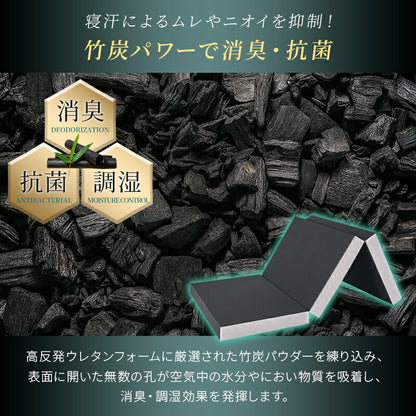 マットレス 高反発 極厚10cm 三つ折り 折り畳み シングル S 190N 硬め 敷布団 敷き布団 高反発ウレタン 竹炭入り 抗菌消臭 防ダニ 凹凸加工 体圧分散 3つ折り 洗えるカバー 高反発マットレス ベッドマットレス 新生活 ギフト対応 翌日
