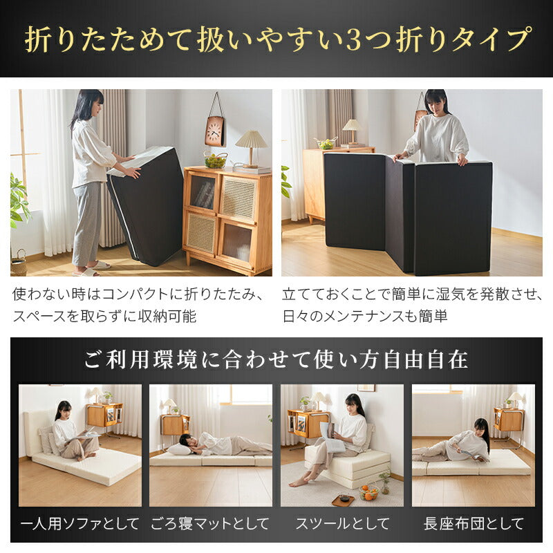 マットレス 高反発 極厚10cm 三つ折り 折り畳み シングル S 190N 硬め 敷布団 敷き布団 高反発ウレタン 竹炭入り 抗菌消臭 防ダニ 凹凸加工 体圧分散 3つ折り 洗えるカバー 高反発マットレス ベッドマットレス 新生活 ギフト対応 翌日