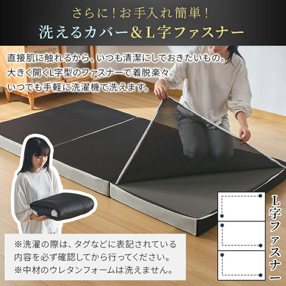 マットレス 高反発 極厚10cm 三つ折り 折り畳み シングル S 190N 硬め 敷布団 敷き布団 高反発ウレタン 竹炭入り 抗菌消臭 防ダニ 凹凸加工 体圧分散 3つ折り 洗えるカバー 高反発マットレス ベッドマットレス 新生活 ギフト対応 翌日