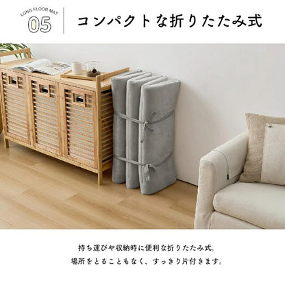 お昼寝マット ごろ寝マット ウレタン入り フランネル生地 長座布団 専用カバーセット 折りたたみごろ寝布団 ゴロ寝 ごろね おひるね ロングシート コンパクト 車中泊マットレス 畳める 体圧分散