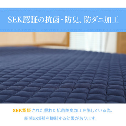 敷きパッド セミダブル ベッドパッド 春 夏 秋 冬 オールシーズン使える 洗える しきぱっと 肌触りよい マットレスパッド 吸水速乾 あったか さらさら 抗菌防臭 防ダニ加工 静電気防止加工 四隅ゴム付 120×205 プレゼント