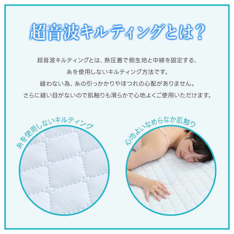敷きパッド セミダブル ベッドパッド 春 夏 秋 冬 オールシーズン使える 洗える しきぱっと 肌触りよい マットレスパッド 吸水速乾 あったか さらさら 抗菌防臭 防ダニ加工 静電気防止加工 四隅ゴム付 120×205 プレゼント