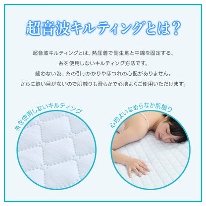 敷きパッド セミダブル ベッドパッド 春 夏 秋 冬 オールシーズン使える 洗える しきぱっと 肌触りよい マットレスパッド 吸水速乾 あったか さらさら 抗菌防臭 防ダニ加工 静電気防止加工 四隅ゴム付 120×205 プレゼント