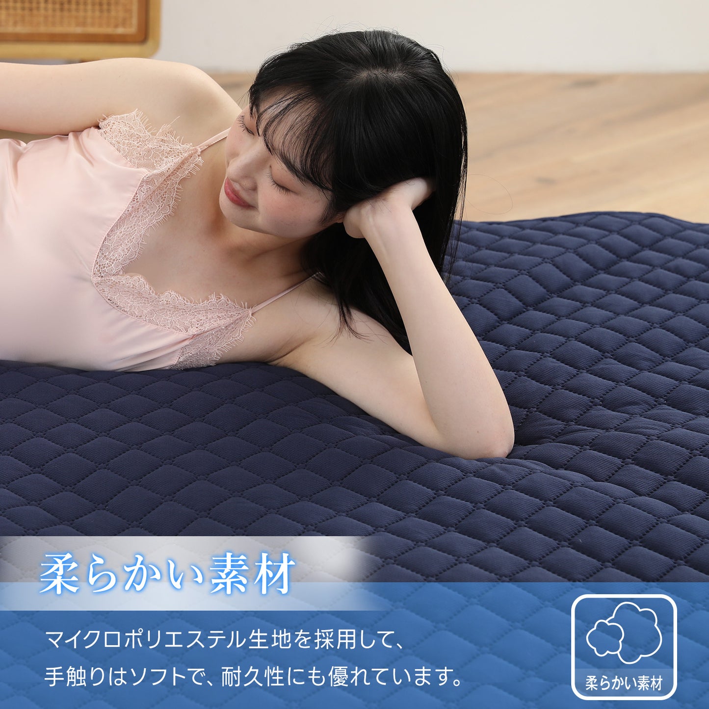 敷きパッド セミダブル ベッドパッド 春 夏 秋 冬 オールシーズン使える 洗える しきぱっと 肌触りよい マットレスパッド 吸水速乾 あったか さらさら 抗菌防臭 防ダニ加工 静電気防止加工 四隅ゴム付 120×205 プレゼント