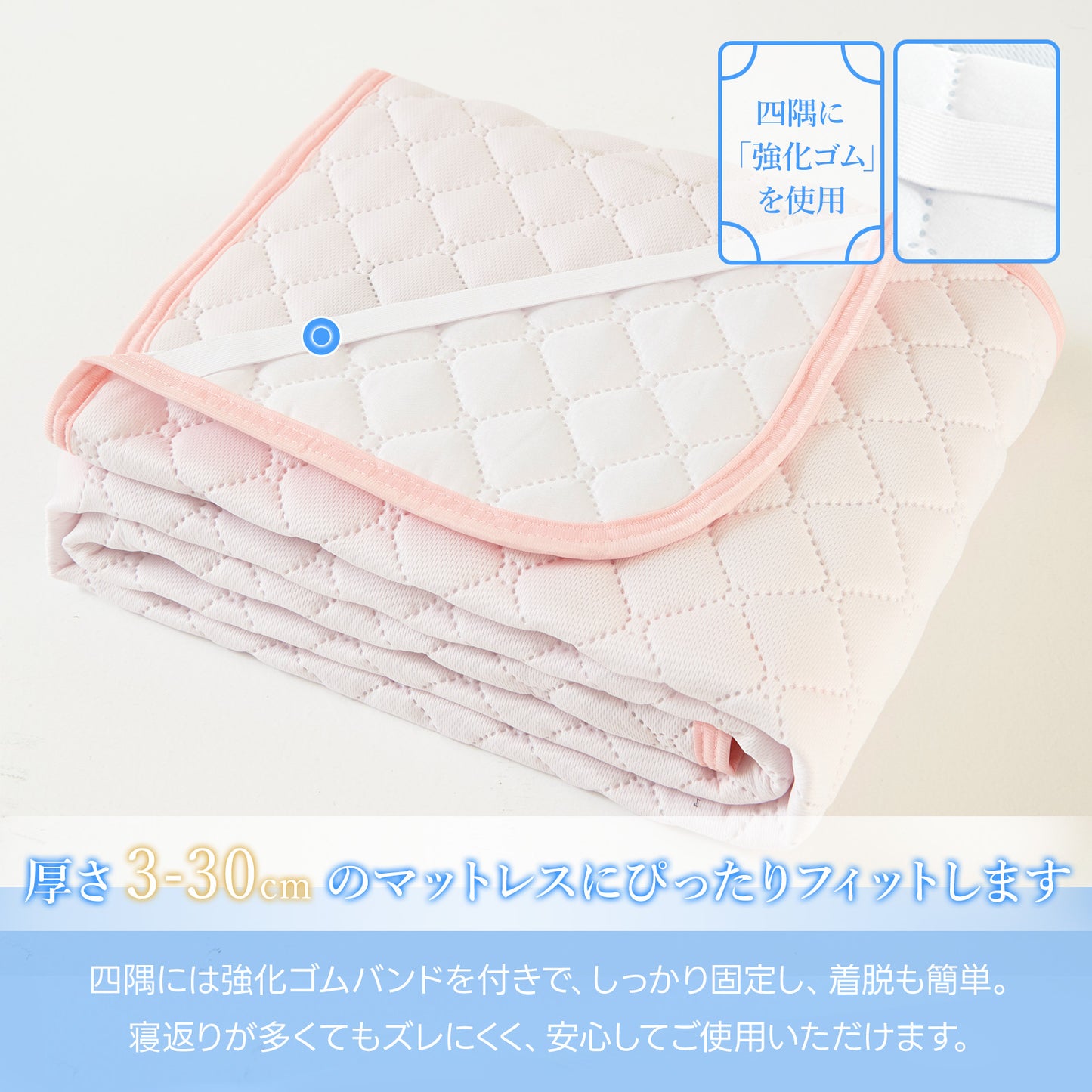 敷きパッド セミダブル ベッドパッド 春 夏 秋 冬 オールシーズン使える 洗える しきぱっと 肌触りよい マットレスパッド 吸水速乾 あったか さらさら 抗菌防臭 防ダニ加工 静電気防止加工 四隅ゴム付 120×205 プレゼント