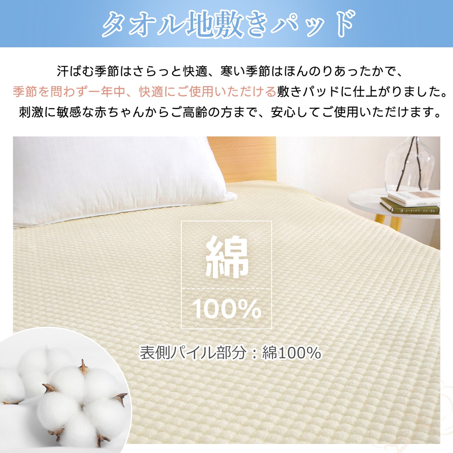 敷きパッド 綿100% シングル タオル地 無地 ストライプ ベッドパッド コットン パイル地 敷パット セミダブル ダブル 収縮加工 抗菌防臭 防ダニ加工 敷パッド オールシーズン 吸水速乾 洗える ゴム付 ふわふわ マットレスパッド 新生活