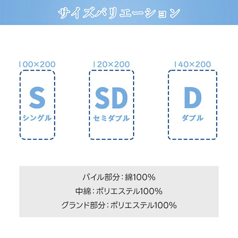 敷きパッド 綿100% シングル タオル地 無地 ストライプ ベッドパッド コットン パイル地 敷パット セミダブル ダブル 収縮加工 抗菌防臭 防ダニ加工 敷パッド オールシーズン 吸水速乾 洗える ゴム付 ふわふわ マットレスパッド 新生活