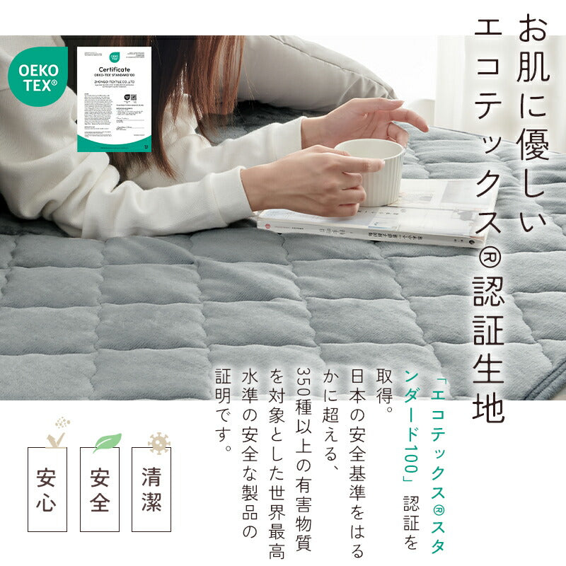 敷きパッド フランネル 極暖 あったか さらさら リバーシブル グラフェン シングル セミダブル ダブル ベッドパッド 暖かい 冬 オールシーズン 洗える しきぱっと マットレスパッド 吸水速乾 抗菌防臭 ゴム付き