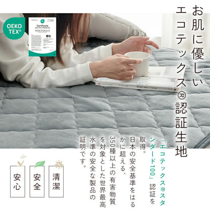 敷きパッド フランネル 極暖 あったか さらさら リバーシブル グラフェン シングル セミダブル ダブル ベッドパッド 暖かい 冬 オールシーズン 洗える しきぱっと マットレスパッド 吸水速乾 抗菌防臭 ゴム付き