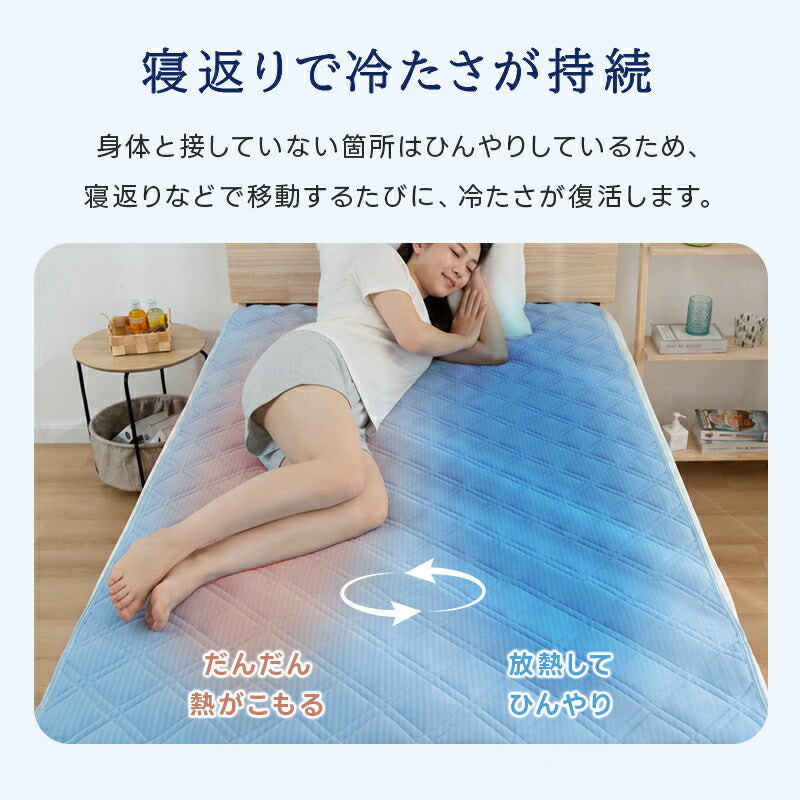敷きパッド 接触冷感 さらさら リバーシブル 夏用 ひんやりマット シングル セミダブル ダブル オールシーズン 吸水速乾 冷感 抗菌防カビ 綿100% 洗える 敷きパット 敷パット 敷きぱっど 冷却マット クールマット