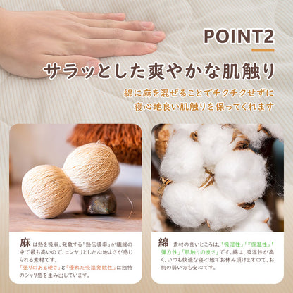 敷きパッド 麻綿100%天然素材 シングル 綿麻敷パッド 帝人中綿 オールシーズン しきぱっど べっどぱっど パッドシーツ兼用 洗える さらっと肌触り 爽やか 四隅ゴム付 抗菌防臭 防ダニ 丸洗いOK 100×200cm プレゼント