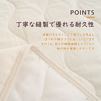 敷きパッド 麻綿100%天然素材 シングル 綿麻敷パッド 帝人中綿 オールシーズン しきぱっど べっどぱっど パッドシーツ兼用 洗える さらっと肌触り 爽やか 四隅ゴム付 抗菌防臭 防ダニ 丸洗いOK 100×200cm プレゼント
