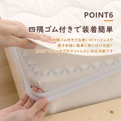 敷きパッド 麻綿100%天然素材 シングル 綿麻敷パッド 帝人中綿 オールシーズン しきぱっど べっどぱっど パッドシーツ兼用 洗える さらっと肌触り 爽やか 四隅ゴム付 抗菌防臭 防ダニ 丸洗いOK 100×200cm プレゼント