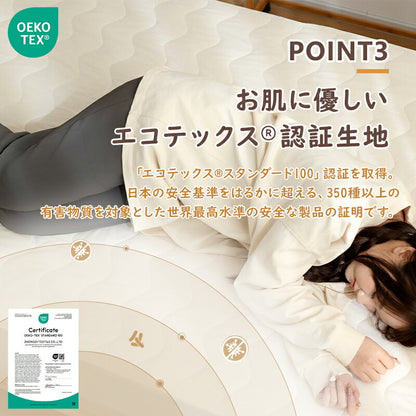 敷きパッド 麻綿100%天然素材 シングル 綿麻敷パッド 帝人中綿 オールシーズン しきぱっど べっどぱっど パッドシーツ兼用 洗える さらっと肌触り 爽やか 四隅ゴム付 抗菌防臭 防ダニ 丸洗いOK 100×200cm プレゼント