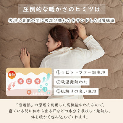 敷きパッド あったか ボア系 ベッドパッド 敷き毛布 マットレスパッド プレミアムフランネル 発熱 秋 冬 オールシーズン 洗える 肌触りよい 抗菌防臭 防ダニ 静電気防止 ゴム付 ボア系 シングル セミダブル ダブル