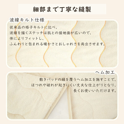 敷きパッド あったか ボア系 ベッドパッド 敷き毛布 マットレスパッド プレミアムフランネル 発熱 秋 冬 オールシーズン 洗える 肌触りよい 抗菌防臭 防ダニ 静電気防止 ゴム付 ボア系 シングル セミダブル ダブル