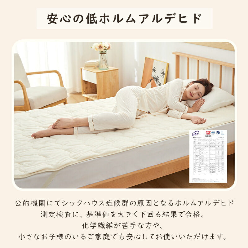 敷きパッド あったか ボア系 ベッドパッド 敷き毛布 マットレスパッド プレミアムフランネル 発熱 秋 冬 オールシーズン 洗える 肌触りよい 抗菌防臭 防ダニ 静電気防止 ゴム付 ボア系 シングル セミダブル ダブル
