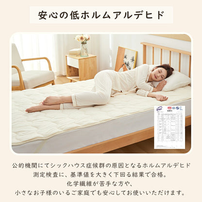敷きパッド あったか ボア系 ベッドパッド 敷き毛布 マットレスパッド プレミアムフランネル 発熱 秋 冬 オールシーズン 洗える 肌触りよい 抗菌防臭 防ダニ 静電気防止 ゴム付 ボア系 シングル セミダブル ダブル