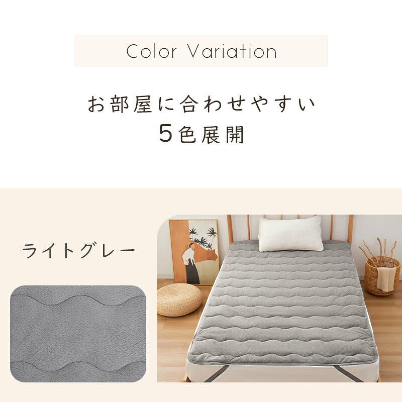 敷きパッド あったか ボア系 ベッドパッド 敷き毛布 マットレスパッド プレミアムフランネル 発熱 秋 冬 オールシーズン 洗える 肌触りよい 抗菌防臭 防ダニ 静電気防止 ゴム付 ボア系 シングル セミダブル ダブル