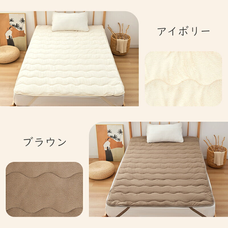 敷きパッド あったか ボア系 ベッドパッド 敷き毛布 マットレスパッド プレミアムフランネル 発熱 秋 冬 オールシーズン 洗える 肌触りよい 抗菌防臭 防ダニ 静電気防止 ゴム付 ボア系 シングル セミダブル ダブル