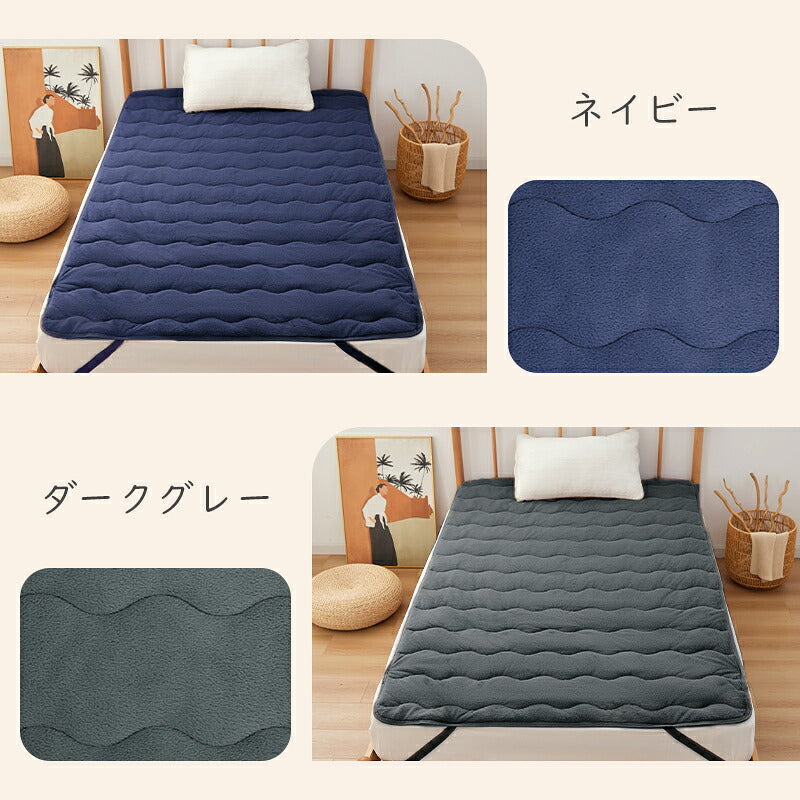 敷きパッド あったか ボア系 ベッドパッド 敷き毛布 マットレスパッド プレミアムフランネル 発熱 秋 冬 オールシーズン 洗える 肌触りよい 抗菌防臭 防ダニ 静電気防止 ゴム付 ボア系 シングル セミダブル ダブル